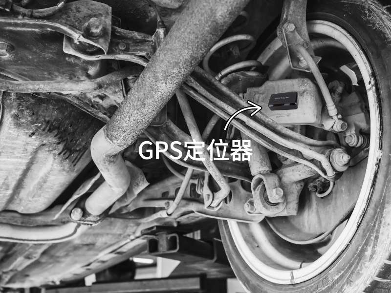 高密出行隐私安全检测