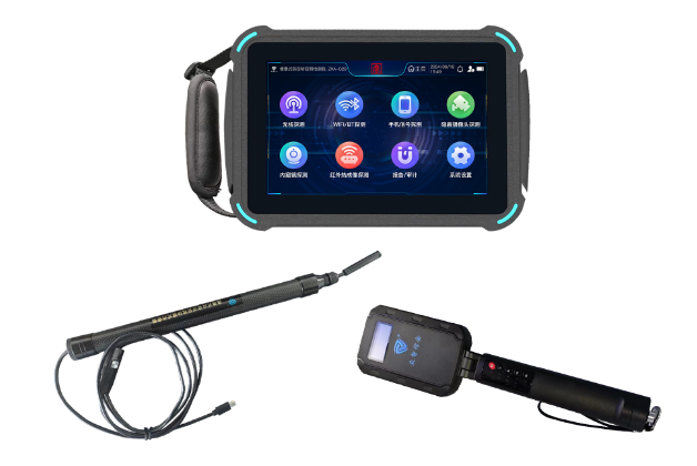 高密便携式防窃听窃照检测包