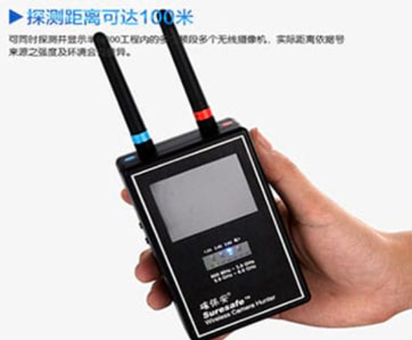 高密手持式无线摄像头探测器